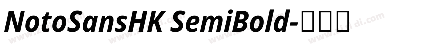 NotoSansHK SemiBold字体转换